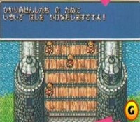 Click Here To Enlarge!